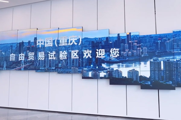 矩陣屏
